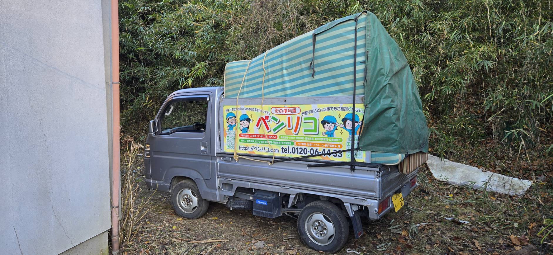 【都留市】マットレスの回収・処分